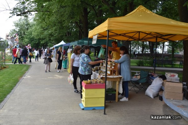 Празничен Казанлък