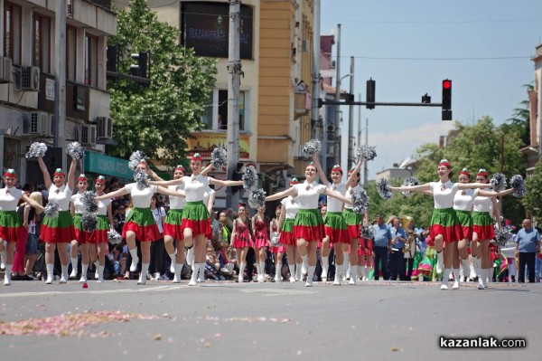 Шествие - Дефиле на аромата и красотата