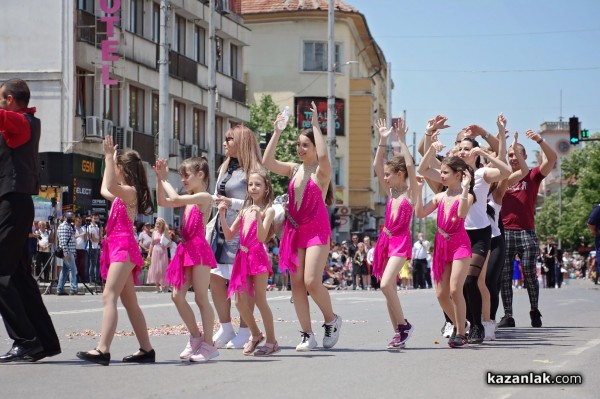 Шествие - Дефиле на аромата и красотата