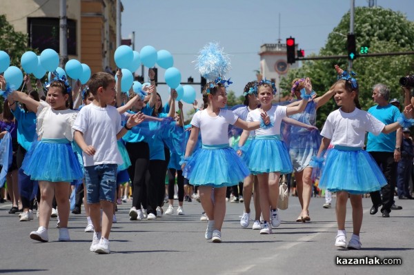 Шествие - Дефиле на аромата и красотата