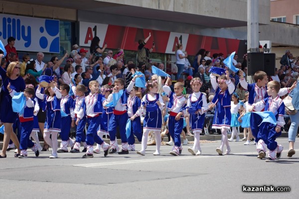 Шествие - Дефиле на аромата и красотата