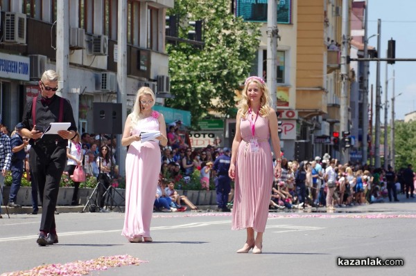 Шествие - Дефиле на аромата и красотата