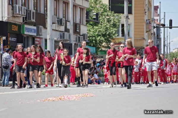 Шествие - Дефиле на аромата и красотата