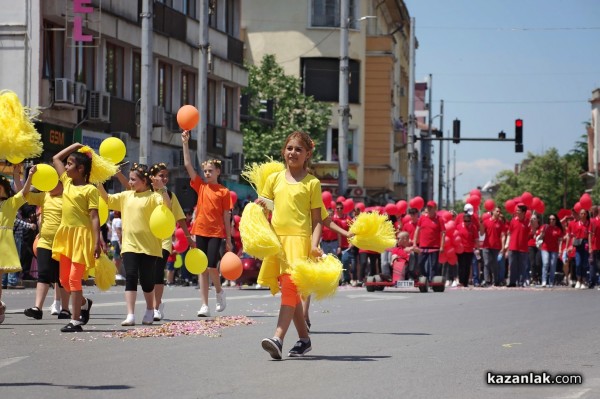 Шествие - Дефиле на аромата и красотата