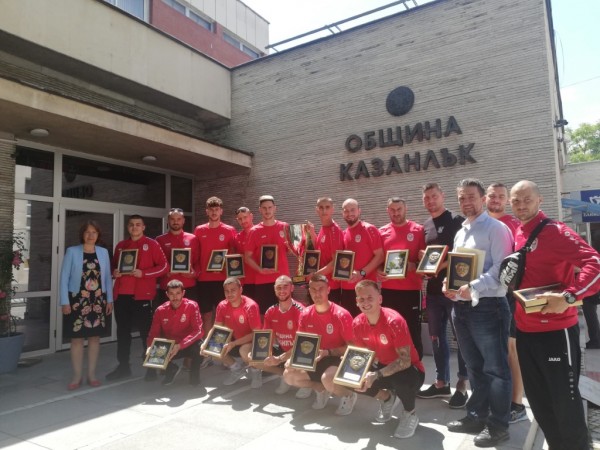 Кметът на Казанлък към ФК „Розова долина“: Купата трябва да вдъхновява младите!