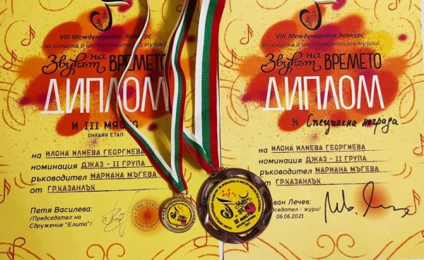 Иван Лечев награди 10-годишната певица Илонка Георгиева