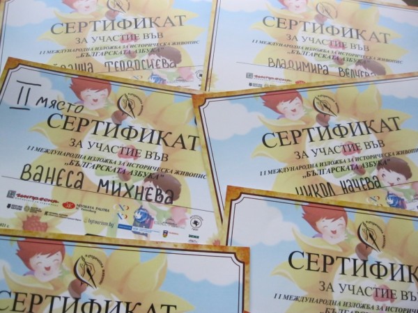 8-годишната художничка Ванеса Михнева с второ място от международен конкурс