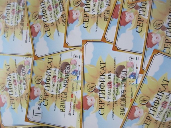 8-годишната художничка Ванеса Михнева с второ място от международен конкурс