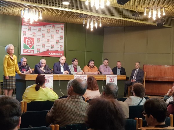 Георги Кадиев в Казанлък: Да бъдем безжалостни към купуването на гласове