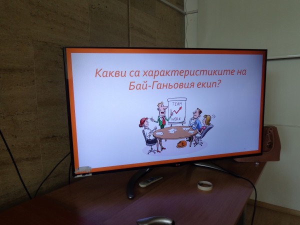 Ученици и учители от ПХГ „Св. Св. Кирил и Методий“ гостуваха в Добрич