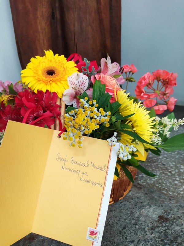 Шипка чества 160 години на своето читалище