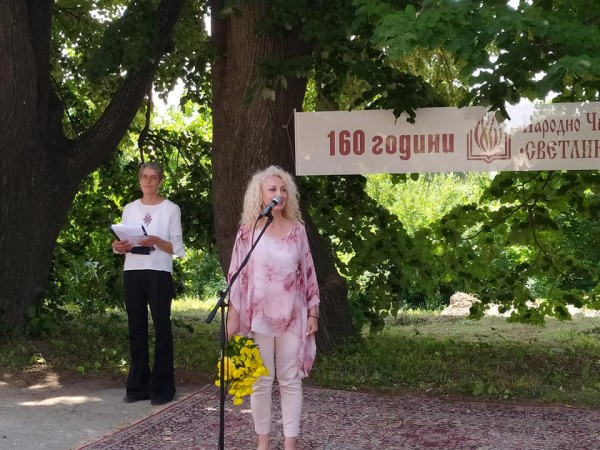 Шипка чества 160 години на своето читалище