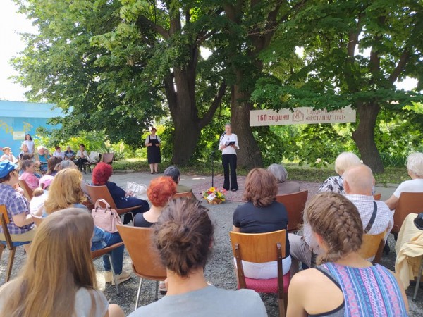 Шипка чества 160 години на своето читалище