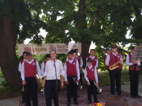 Шипка чества 160 години на своето читалище