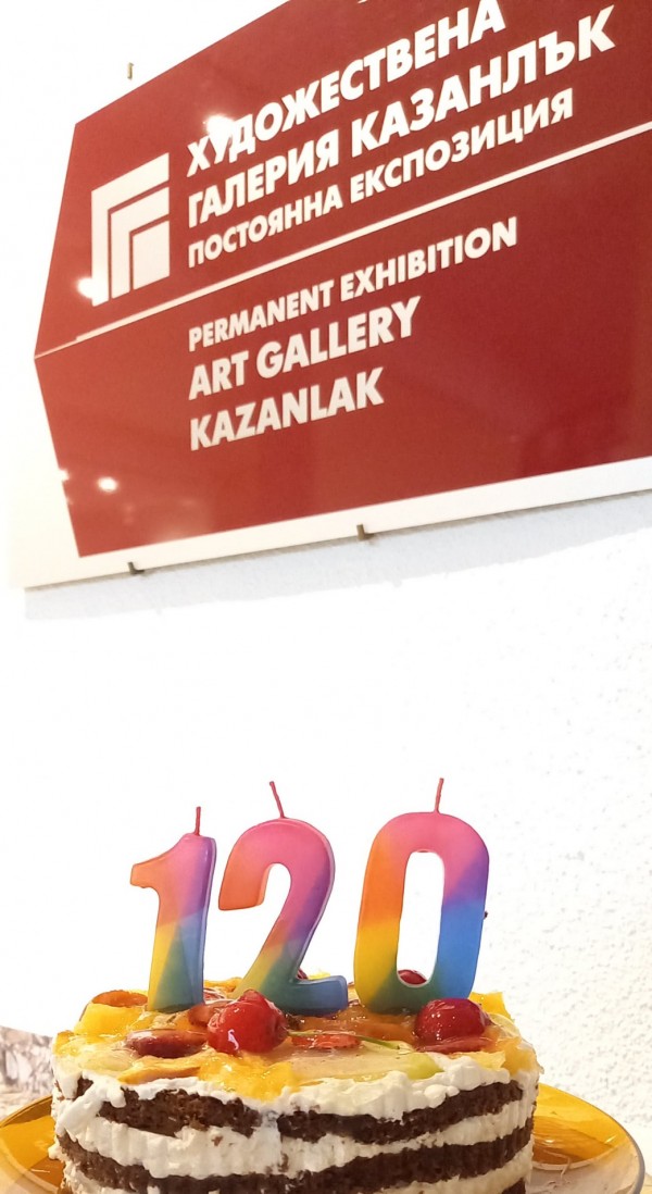 Художествената Галерия празнува 120-тия си рожден ден