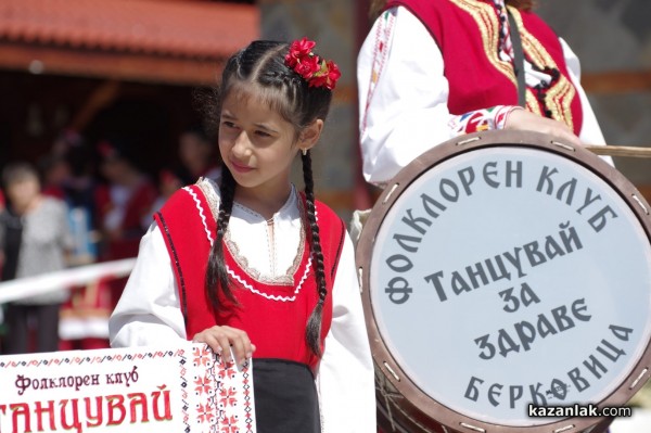 27 състава разтърсиха Дамасцена в „Заигра се хоро голямо“