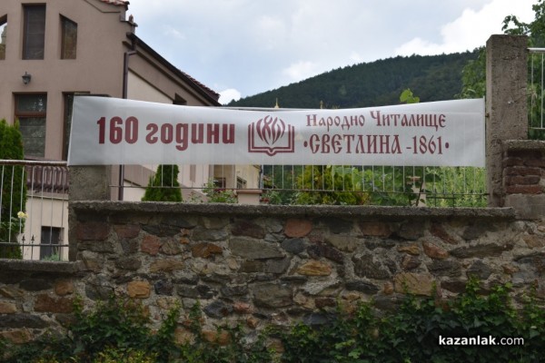 Чирпанлиевата къща събра десетки гости за Първия ножарски събор