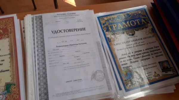 Учениците от IV Б клас на ОУ “Георги Кирков“ завършиха с последен урок и тържествена церемония