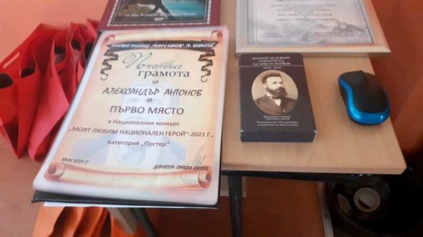 Учениците от IV Б клас на ОУ “Георги Кирков“ завършиха с последен урок и тържествена церемония