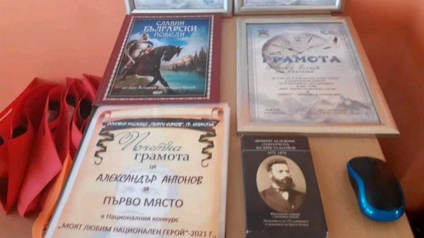 Учениците от IV Б клас на ОУ “Георги Кирков“ завършиха с последен урок и тържествена церемония