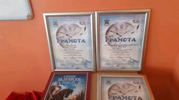 Учениците от IV Б клас на ОУ “Георги Кирков“ завършиха с последен урок и тържествена церемония