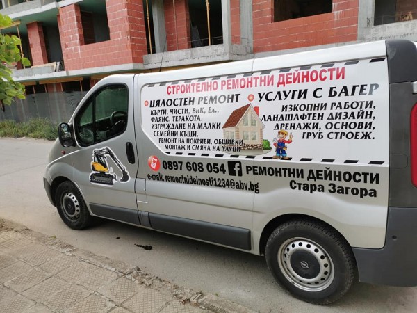 Създай своя дом от груб строеж до ключ, с услугите на “Палова 2019“ ООД