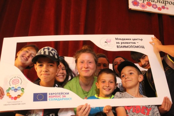 Международно участие в екофеста не само весели, но и обогатява 