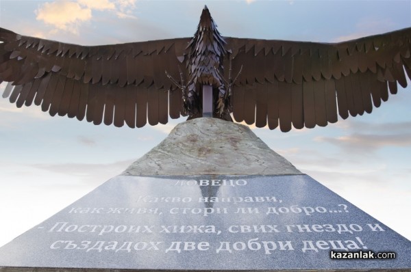 Най-новият атракцион в Розовата долина със спиращи дъха гледки - екопарк “Пеещи скали“