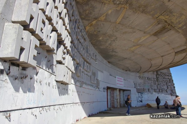 Бузлуджа вече е със статут на недвижима културна ценност с национално значение