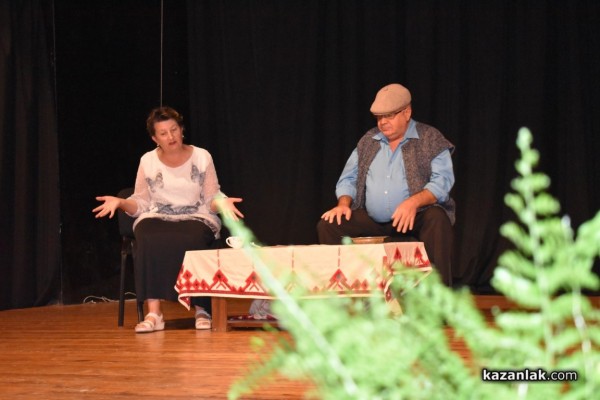 Почетен плакет от Кмета за 100 г. Съюз на слепите у нас