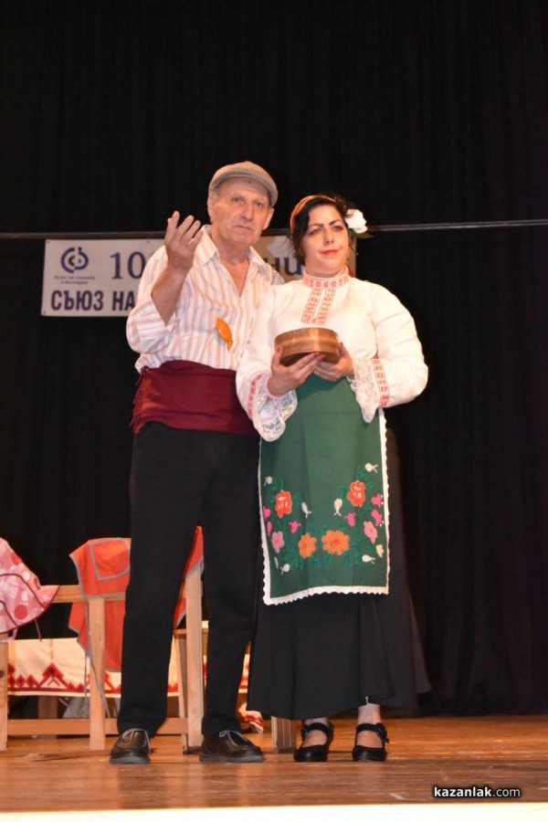 Почетен плакет от Кмета за 100 г. Съюз на слепите у нас