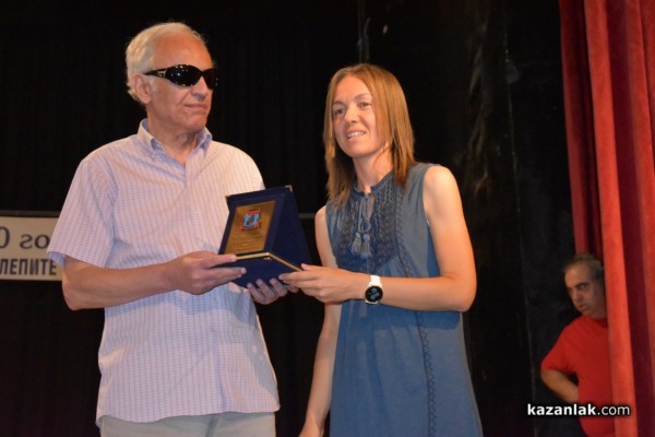 Почетен плакет от Кмета за 100 г. Съюз на слепите у нас