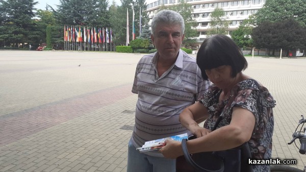 Казанлъчани потърсиха съветите на Комисията за защита на потребителите вчера на площада