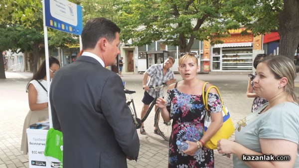 Казанлъчани потърсиха съветите на Комисията за защита на потребителите вчера на площада