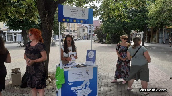 Казанлъчани потърсиха съветите на Комисията за защита на потребителите вчера на площада