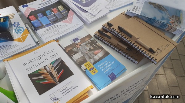 Казанлъчани потърсиха съветите на Комисията за защита на потребителите вчера на площада