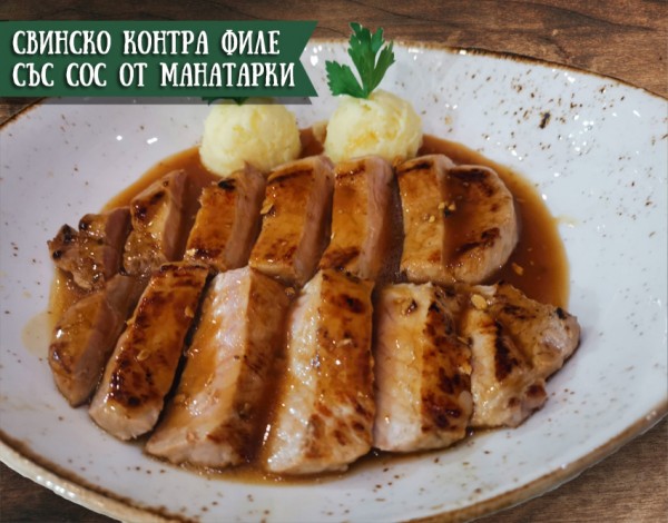 Нови вкусни специалитети само в New York Pub 