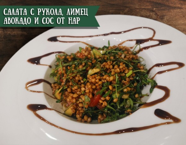 Нови вкусни специалитети само в New York Pub 