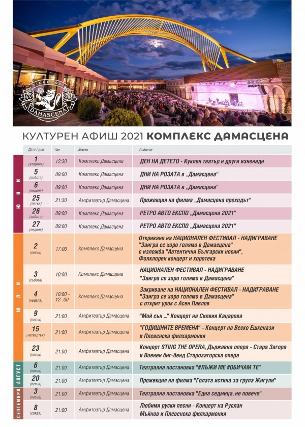 #Лъжи ме #Обичам те - или как се върти любовна афера преди появата на мобилните технологии