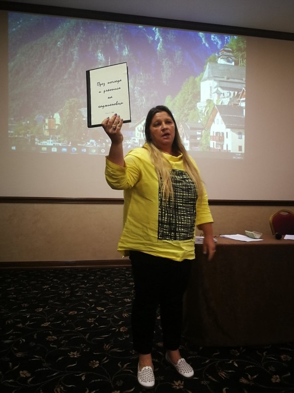 Механото обмени опит в Националната конференция “Насърчаване на четенето“ 