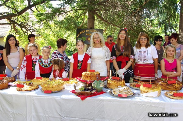 Празник на град Шипка - Хлябът на българката