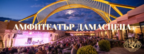 Танцова школа събира средства с концерт, за да сбъдне мечтата на свой възпитаник