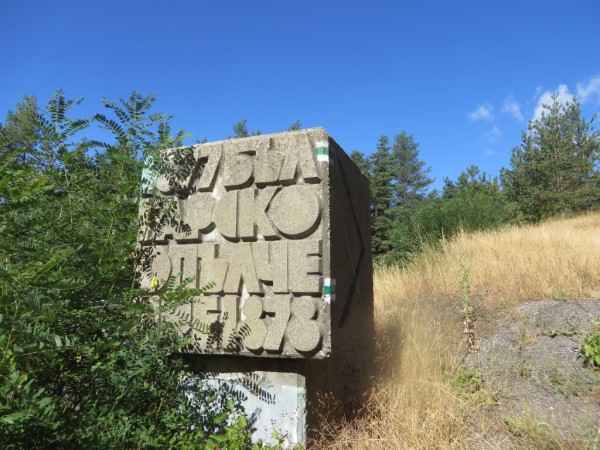 Подновиха маркировката на главната пътека от Шипка до прохода Шипка