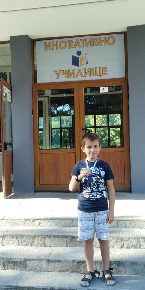Второкласник на ОУ “Кулата“ е бронзов медалист от “Математика без граници“