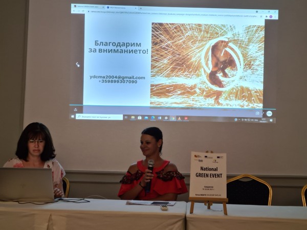 Първото в България национално „Зелено събитие“ с казанлъшко участие