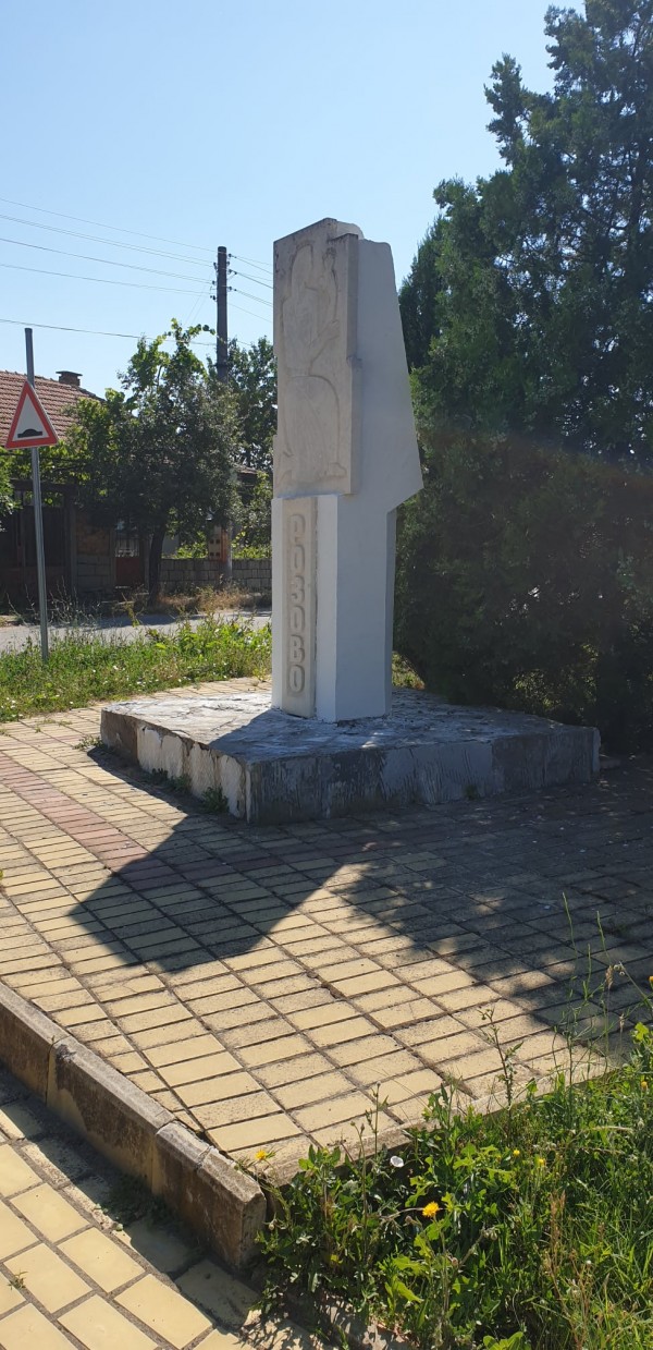 Обновен паметник посреща жителите и гостите на с. Розово
