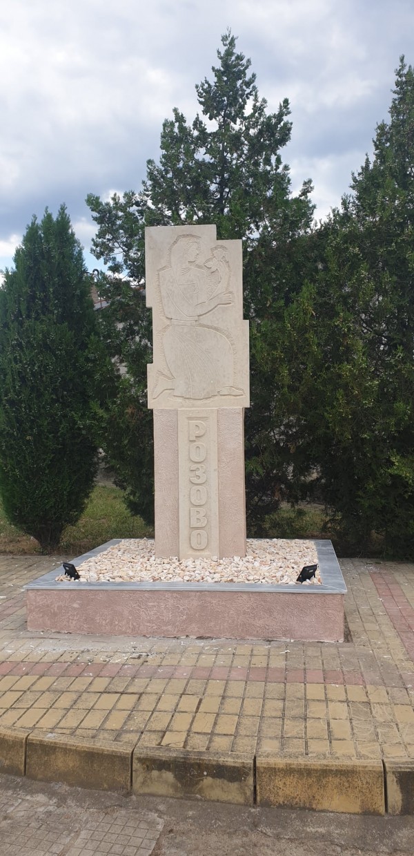 Обновен паметник посреща жителите и гостите на с. Розово