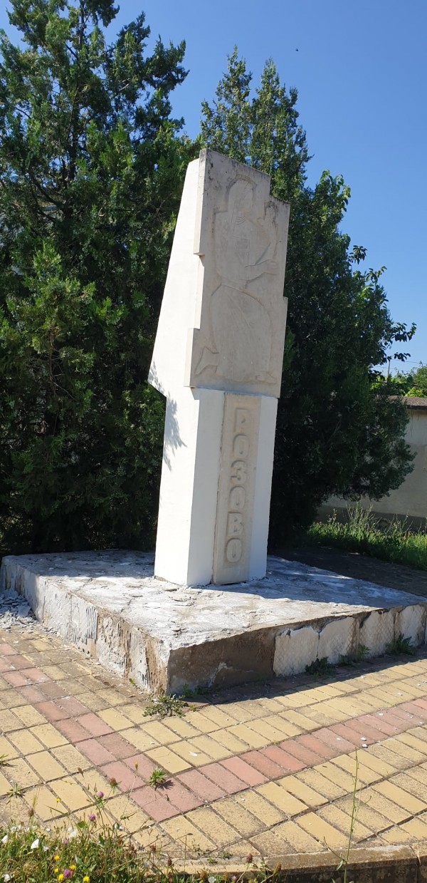 Обновен паметник посреща жителите и гостите на с. Розово