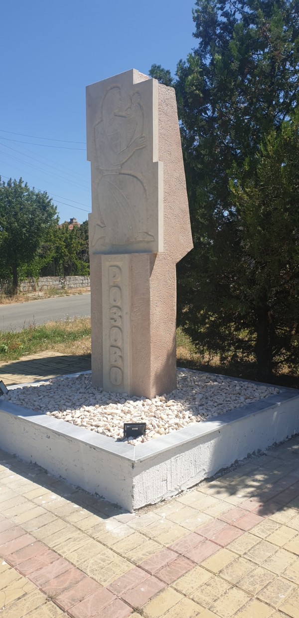 Обновен паметник посреща жителите и гостите на с. Розово