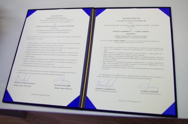 Казанлък се побратими с Дидимотика, Гърция